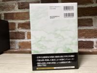令和5年版 司法書士 合格ゾーン 記述式過去問題集 12 商業登記法