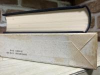 吉村昭自選作品集  第10巻