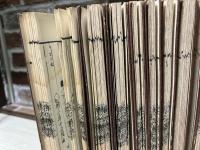 古刀銘盡大全　9冊揃い