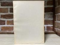 浅沼稲次郎関係文書目録(稿)