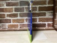 絵本　13日のドロンくん 　おともだちができる本