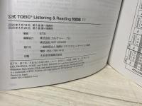 公式TOEIC Listening & Reading 問題集 11