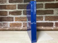 まちづくり101の提案カード  101 Proposal Cards for Community Design