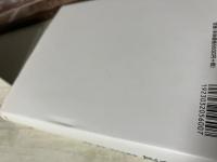 情報法の構造―情報の自由・規制・保護