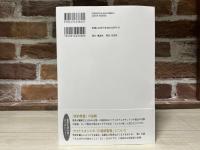 泣虫聖母マリヤさま  狂気を贖うイエスさまの十字架