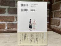 主婦である私がマルクスの「資本論」を読んだら　　15冊から読み解く家事労働と資本主義の過去・現在・未来