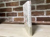 主婦である私がマルクスの「資本論」を読んだら　　15冊から読み解く家事労働と資本主義の過去・現在・未来