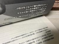生き延びるために株を買え  インフレはどうなるのか？