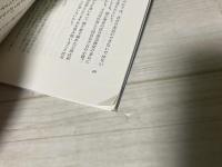 志ある経営に近道あり　会社を発展させる幹部の処世訓ー66項