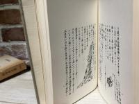 甲斐の落葉