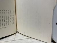 大正・吉原私記　　(シリーズ大正っ子)