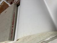 日本の情報産業 １　大衆操作の生態学的研究