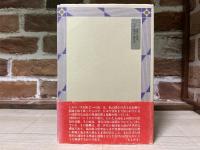 第三世代の協同組合論 　系譜と展望