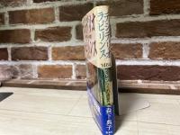 デジデリオラビリンス  1464、フィレンツェの遺言