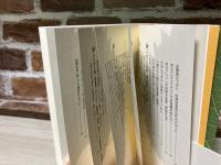 「健康茶」すごい！薬効　 もうクスリもいらない医者もいらない