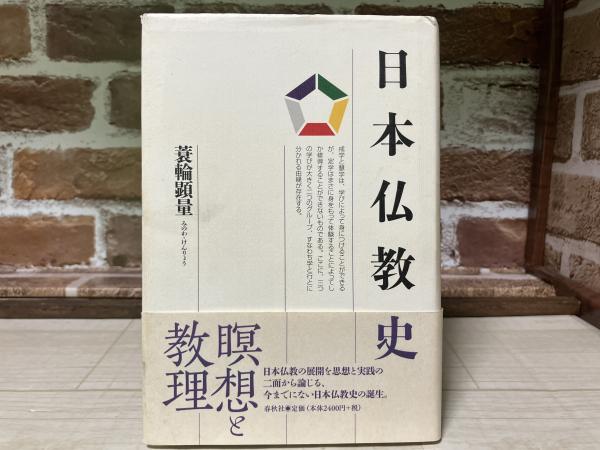 自治立法実務のための法制執務詳解（四訂版） | 石毛正純 | ぎょうせい