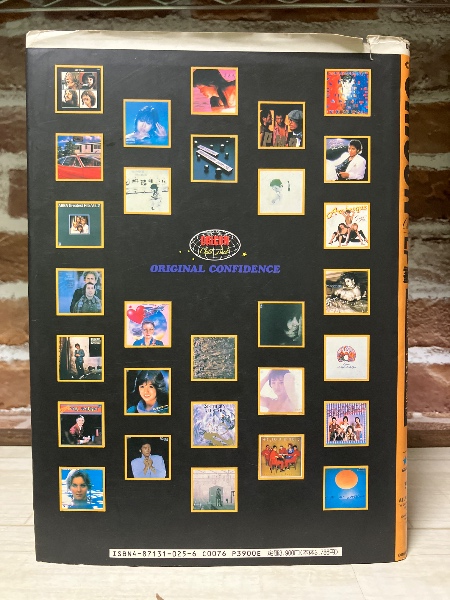 オリコンチャートブック LP編 (ORICON BOOKS) 1970‐1989 | ¥6,000