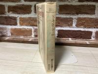 キリスト教の修練