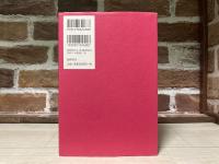 [振り子の法則]　リアリティ・トランサーフィン　幸運の波/不運の波の選択