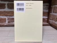 夫婦・カップルのためのアサーション　自分もパートナーも大切にする自己表現