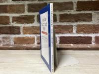 イエスの教えてくれた祈り  「主の祈り」を現代的視点から