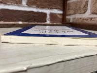 イエスの教えてくれた祈り  「主の祈り」を現代的視点から