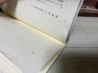 戦時下のキリスト教　宗教団体法をめぐって