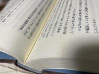 現代に生きる新渡戸稲造