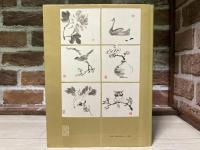 中国画の基礎技法