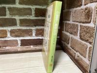 中国画の基礎技法