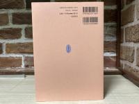 宗教改革の問い、宗教改革の答え　95の重要な鍵となる出来事・人物・論点