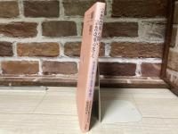 宗教改革の問い、宗教改革の答え　95の重要な鍵となる出来事・人物・論点