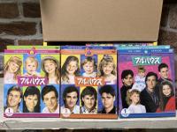 フルハウス 〈シーズン1-8〉 コンプリートDVD BOX（48枚組） ［初回限定生産］