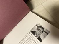 入門日本刀図鑑