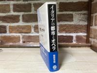 イタリアの都市とオペラ