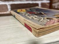 近代映画　1956年（昭和31年）3月号