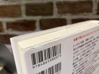 フルトヴェングラーのコンサート　解読・全演奏記録