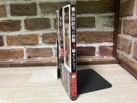 新 長岡鉄男の外盤A級セレクション