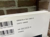 新 長岡鉄男の外盤A級セレクション