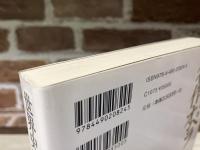 世界史でたどる名作オペラ