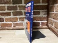 無線と実験 1924-1935 (復刻ダイジェスト版)
ラジオ放送開始より電気蓄音機まで