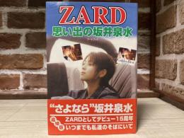 ZARD思い出の坂井泉水