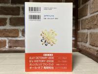 ZARD思い出の坂井泉水