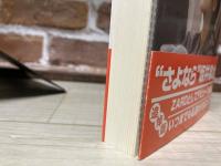 ZARD思い出の坂井泉水