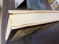 寺田屋お登勢日記