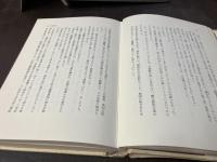 寺田屋お登勢日記