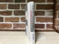 フルトヴェングラーの遺言 　混迷する現代へのメッセージ