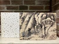 蕭白ショック　曾我蕭白と京の画家たち（図録）