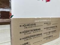 安田コレクション「秘密写真篇 」　幻の性資料第9巻