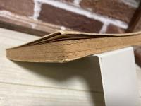 國文研究第一集　澤瀉久孝編